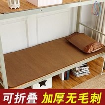 밀짚 멍석 왕골 매트 멍석갈대자리 짚자리 엮기 연초석 다다미 학생 1인용 넝쿨자리, 오류 발생시 문의 ( 에이맨0708 ), 오류 발생시 문의 ( 에이맨0708 )