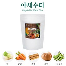 야채수차 100티백 (호박 작두콩 무 우엉 당근) 국내산재료100% 야채수티백 야채블렌딩티