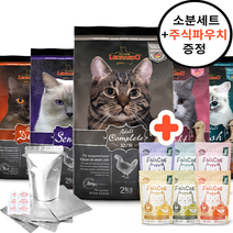 레오나르도 캣 고양이 치석 제거 구강 관리 사료 키튼 어덜트 시니어 컴플리트, 어덜트 폴트리 GF 1.8kg+페어캣파우치1개+소분세트