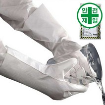 내화학장갑 알파텍 02-100 (화이트 40cm) 장갑 안전장갑 내산 내화학 내유