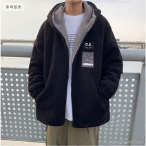 남자 겨울 후리스 빅사이즈 후드집업 커플 가을 오버핏 양털 뽀글이 점퍼