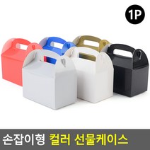 기프트 선물 포장박스 쿠키 디저트 마카롱 답례품 어린이집 선물박스, 화이트
