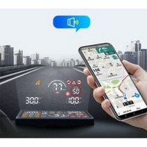 티플레이 허드큐 자동차 HUD 헤드업디스플레이 SKT NUGU AI 음성명령 목적지 주소검색 티맵 API 연동 실시간 교통정보 제공 내비게이션 길 안내 방향표시