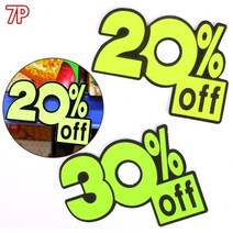 7p 20 30 % 쇼 pop 카드 매장 상품 스티커 아트 사인 sale 판매점 약국 마트 보드샵 화장품 가게 슈퍼 빵집 가격 택 표시 표지 푯말 안내 알림 판, 제품선택, 30프로