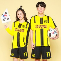 반티닷컴 보루시아 도르트문트 홈 6267 축구복 상하의 세트 풀마킹