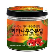 푸른들판 과라나 추출 분말 가루 150gx1통