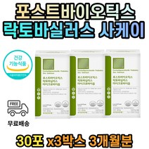 4세대 성인 비피더스 한국산 온가족 중학생 유산균 식약처인증 포스트바이오틱스 유신균 3개월 장건강 영양제 프리미엄 분말 가루 파우더 스틱 카제이 카세리 아시도필러스