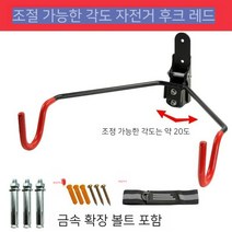 산악 자전거 실내 벽걸이 거치대 스탠드, A