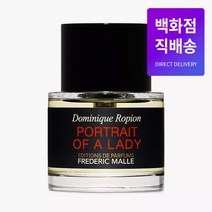 [백화점 직배송] 프레데릭 말 포트레이트 오브 레이디 portrait of a lady 50ml, 1개