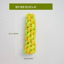 강아지 물림 금털 갈이 중형 대형 견줄 매듭 개 물림줄 래브라도 법투 애견, 지루함완화연삭-옥수수속