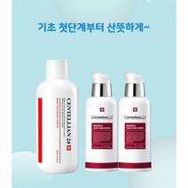 센텔리안24 토닝에센스트리트먼트300ml(대용량)   마데카 스킨에멀전130ml 2개
