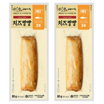 치즈빵빵어묵 밀가루없는 부산대표어묵 80g x 3개, 상세페이지 참조