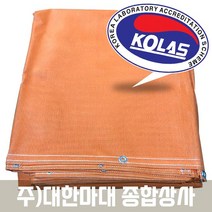 pvc 수직보호망 낙하물방지망 철거망 비계수직망 pvc메쉬망 분진망 멀티망 1.85M x 20M, 1개
