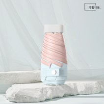 생활더봄 6k 자외선차단 6단 초경량 미니 양우산 5 color 케이스증정