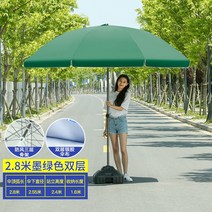 낚시파라솔 대형파라솔 우산야외 노점 장사 원형 우산 전용 빅사이즈우산 야외 휴대용 양산, T27-벽옥 3.0미터 2단 은고무