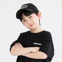 메르시보꾸 아동용 S0497 파리스볼캡