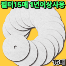 [슈퍼호환] 미니 건조기필터 위니아 미닉스 히츠 오아 한경희 한일 로퍼 일렉트로맨 한샘 오젠 헤스티아 메디하임 일코전자 에스틸로 신일 건조기필터, 메디하임건조기필터, 1개
