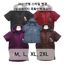 잉꼬혼수방 방한 겨울기모누빔패딩반팔 앞치마 모음, 솜수반팔(2XL)_퍼플, 1매, 1개