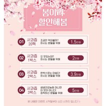 [봄이라할인해봄]생생건강농원 생생사과생즙 20포 1박스부터, 사과즙 20포 1박스
