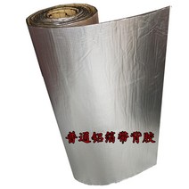 알루미늄 고무 보드 단열 난연 고무 스폰지 지붕 실내 하수관 단열면, 5mm 접착제 (수입 내화 알루미늄 호일 품질 일반)