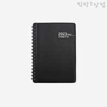 양지사 유즈어리25Tw 블랙 1p 2023 다이어리 날짜형 스케줄러 메모 필기 팬시 업무용 직장인 회사 플래너
