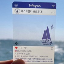 INSNC01 명함제작 인쇄 인스타명함 투명 명함디자인 고급 독특한 드로잉퍼퓸, 11