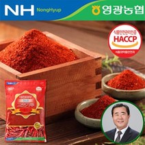2022년 햇 남영양농협 햇살촌 영양 고추가루/고춧가루 1kg, 일반 김치용(매운맛) 1kg