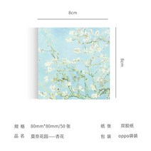 PDS다이어리 산모수첩 불렛저널다이어리 만년 양지다이어리 6공 일기장 플래너 스케쥴러 그림 메모 패드, 09 9