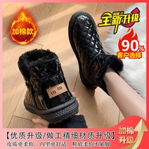 스노우 부츠 여성 벨벳 두꺼운 방한화 앵글부츠