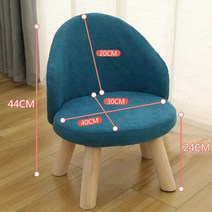 에그의자 스툴 스완 체어 인테리어 우드 스톨 카페 커피 티 테이블 의자, 블루 44CM