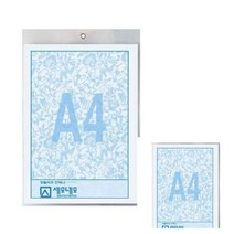 경질봉투 세로 서류봉투 서류보관 포켓화일 화일케이스