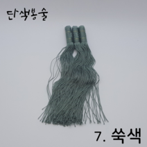 나경아트 단색 3봉술, 7 쑥색