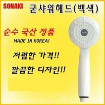 현hmpt_욕조샤워기 절수형헤드 부품 교체 해드 세면겸용 호수 기능성 세트 세면대 화장실 욕실수전 용품 고압 호스 걸이♥mpointt, ♥pointt!!