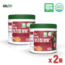 셀스 유기농 로즈힙 분말 100% 폴란드산, (200gx2통), 400g