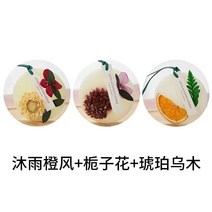 왁스타블렛 간단한선물 천연 고체 방향제 말린 꽃 아로마 테라피 왁스 정제 옷장 탈취제, 콤비네이션, Gardenia + Amber Ebony + 춤