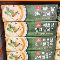 베트남칠리쌀국수 인기 상위 20개 장단점 및 상품평