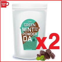 아이엠 그린민트 초코칩 파우더 다(DA) 800g x 2ea /프라페/민트초코 파우더/카페초콜렛/핫초코/더블 초코소스/블랙라떼/다크초코 파우더 h5j