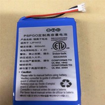 PSPGO LIP1412 배터리 재고 2023 생산일 900mAh 대용량 교체 및 추적 번호, 한개옵션1, 02 LIP1412
