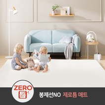 [루나스토리] 봉제선없는 제로틈 올커버 폴더매트 층간소음 거실매트_사이즈선택, 올크림(항균x)