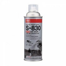 나바켐 S-830 실리콘 절연 코팅제 420ml