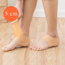 키높이 깔창 기능성 메모리폼 쿠션 실리콘 보이지 않는 높이 증가 안창 발 뒤꿈치 패드 안창 발 스킨 케어 도구 남성 여성 남여 힐 패드 안창 2 5
