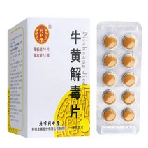 북경동인당 우황해독정 (120정/박스) 우황해독환, 120정/박스, 1, 120정