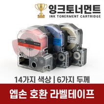 엡손 라벨기 호환 라벨 테이프 라벨지 6mm 9mm 12mm 18mm 24mm 36mm 라벨테이프, 1개, ST24K (투명바탕/검정문자)