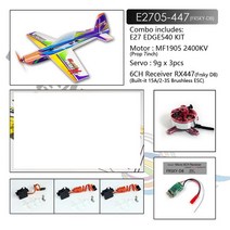 무선 조종 비행기 헬기 드론 2021 새로운 3D 비행 거품 PP RC 비행기 Xtreme 스포츠 비행기 모델 710mm28, 06 E2705-447