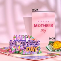 초대장 카드 Thank You 카드 팝업 3D 인사 추수 감사절 어머니 아버지의 날 졸업 기념일 발렌타인 데이, 29 Mothers day card
