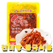 천미방 금강산 소힘줄 튀김 무침 100g 중국 간식 식품 반찬
