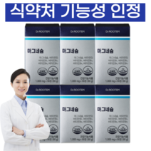 건강품은공간 마그네슘 신경비타민 식약처인정 고함량마그네슘 무첨가물 무부형제, 6개, 90정