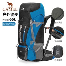 킬리 배낭 등산 순례자용 백팩 아웃도어 트레킹 산악 공용 여행 가방, 용량, 레인 커버