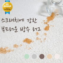 방수 러그 고양이 강아지 애견 털안붙는 러그 푹신한 먼지없는 거실 식탁밑 아이방 카페트