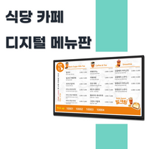 기관선물 어버이날행사 레이월드 메뉴보드